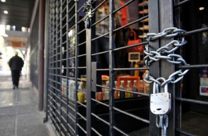 local_cerrado_comercio_persiana_baja.jpg_1972027721